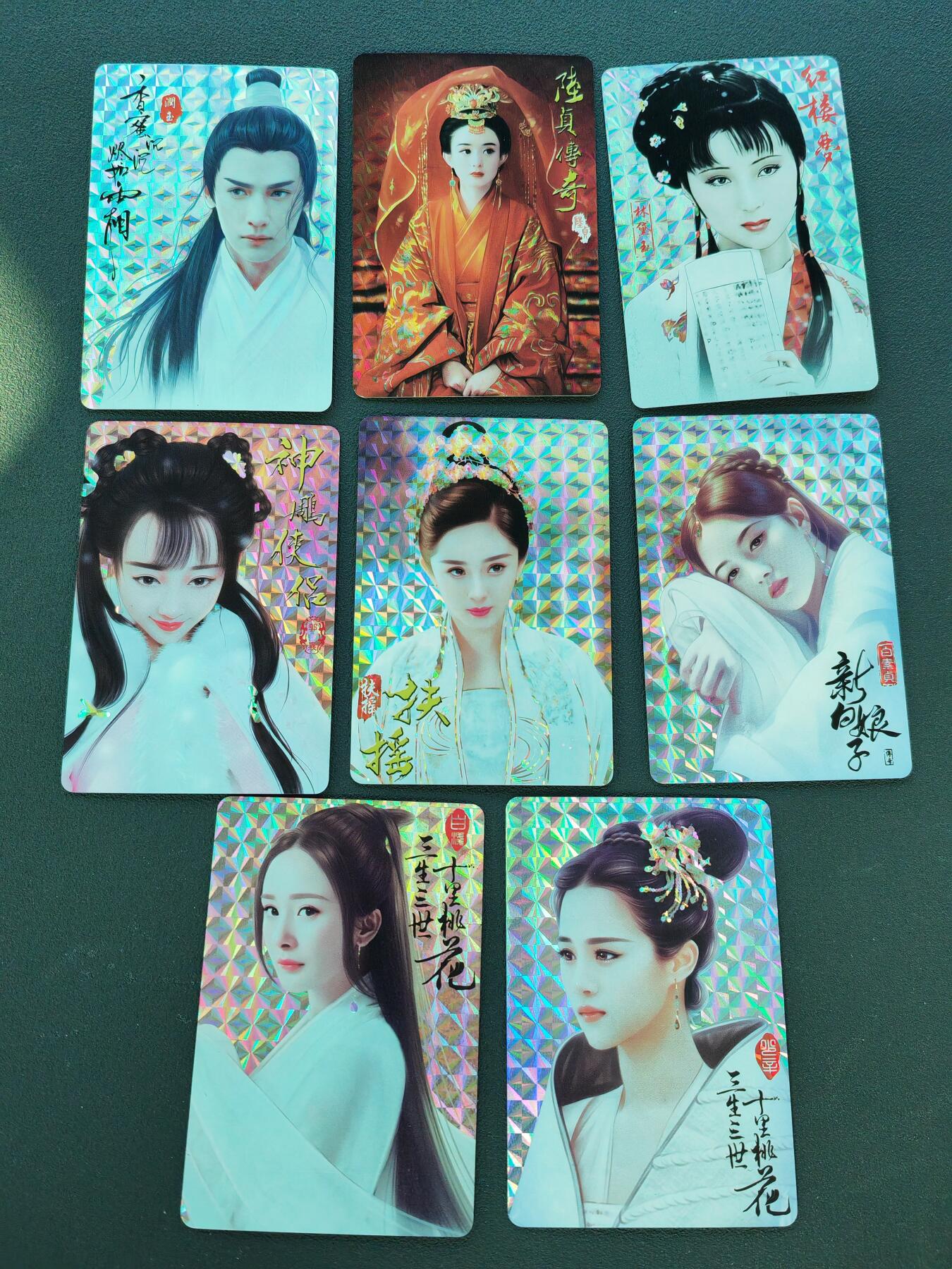 阳大大卡牌拍卖第88期（持续收拍品，周一晚上九点截拍，进群福利早知道）