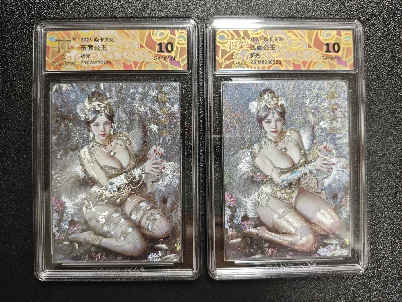 天玑星卡拍第152期《12.22周一截拍》持续收拍收评中 满赠卡需备注