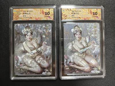 天玑星卡拍第152期《12.22周一截拍》持续收拍收评中 满赠卡需备注 - 焱卡文化 妖姬传 玉面公主 折光 两张 CCG10