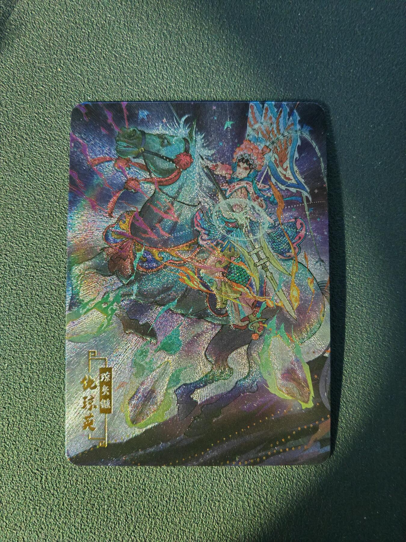 阳大大卡牌拍卖第88期（持续收拍品，周一晚上九点截拍，进群福利早知道） 宁缺卡牌 京剧水浒 79张