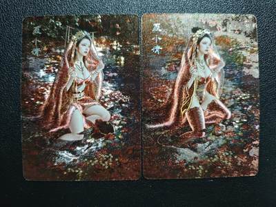 天玑星卡拍第152期《12.22周一截拍》持续收拍收评中 满赠卡需备注 - 焱卡文化 妖姬传 聂小倩 幻彩折光 两张