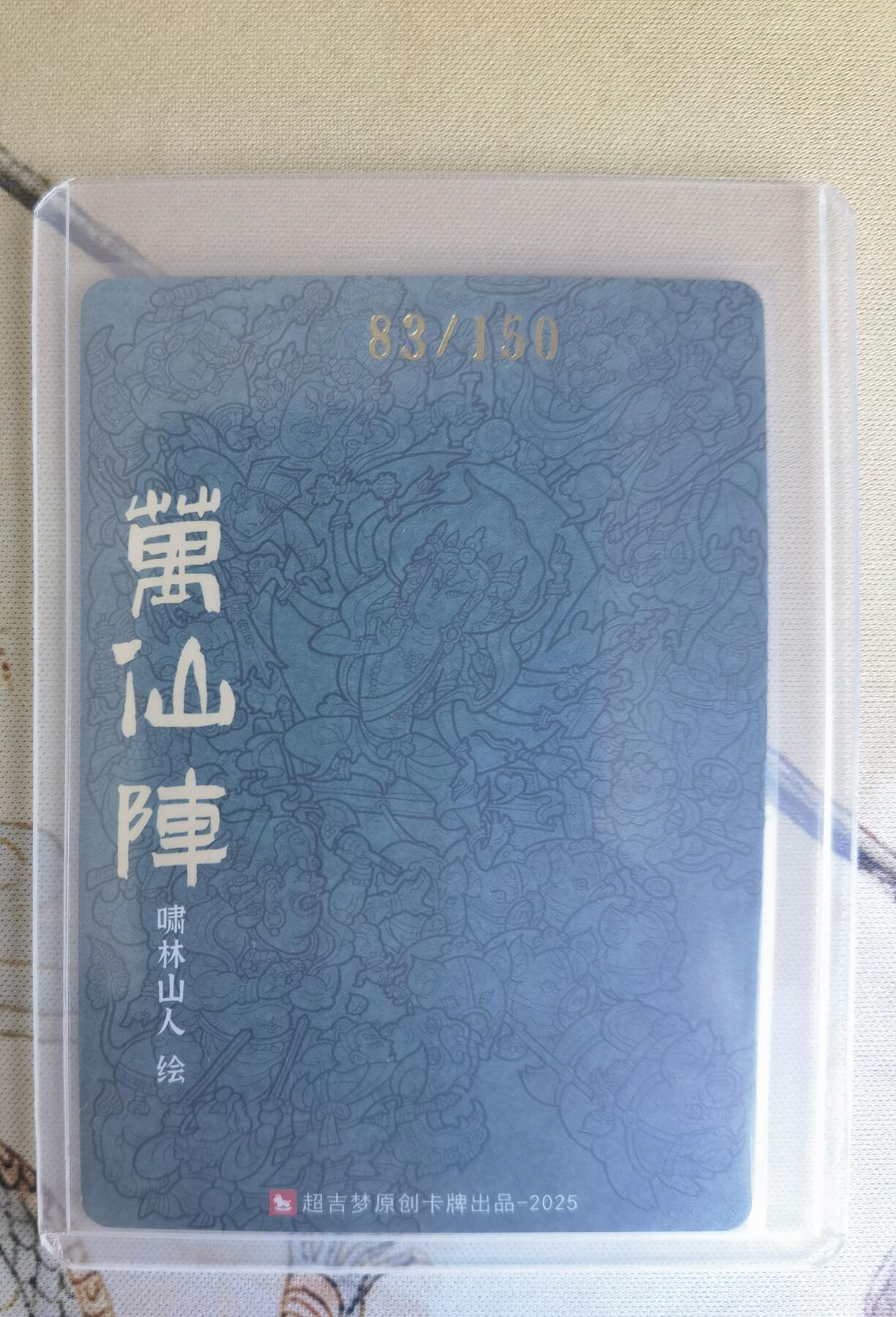 奇趣收藏卡牌拍卖第26场