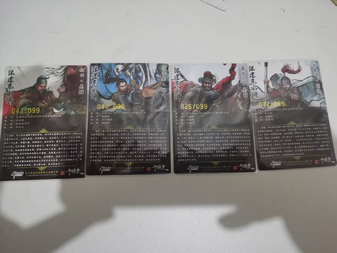 夜之极第三十七期 （12月20日周六晚9点截拍，欢迎竞拍）