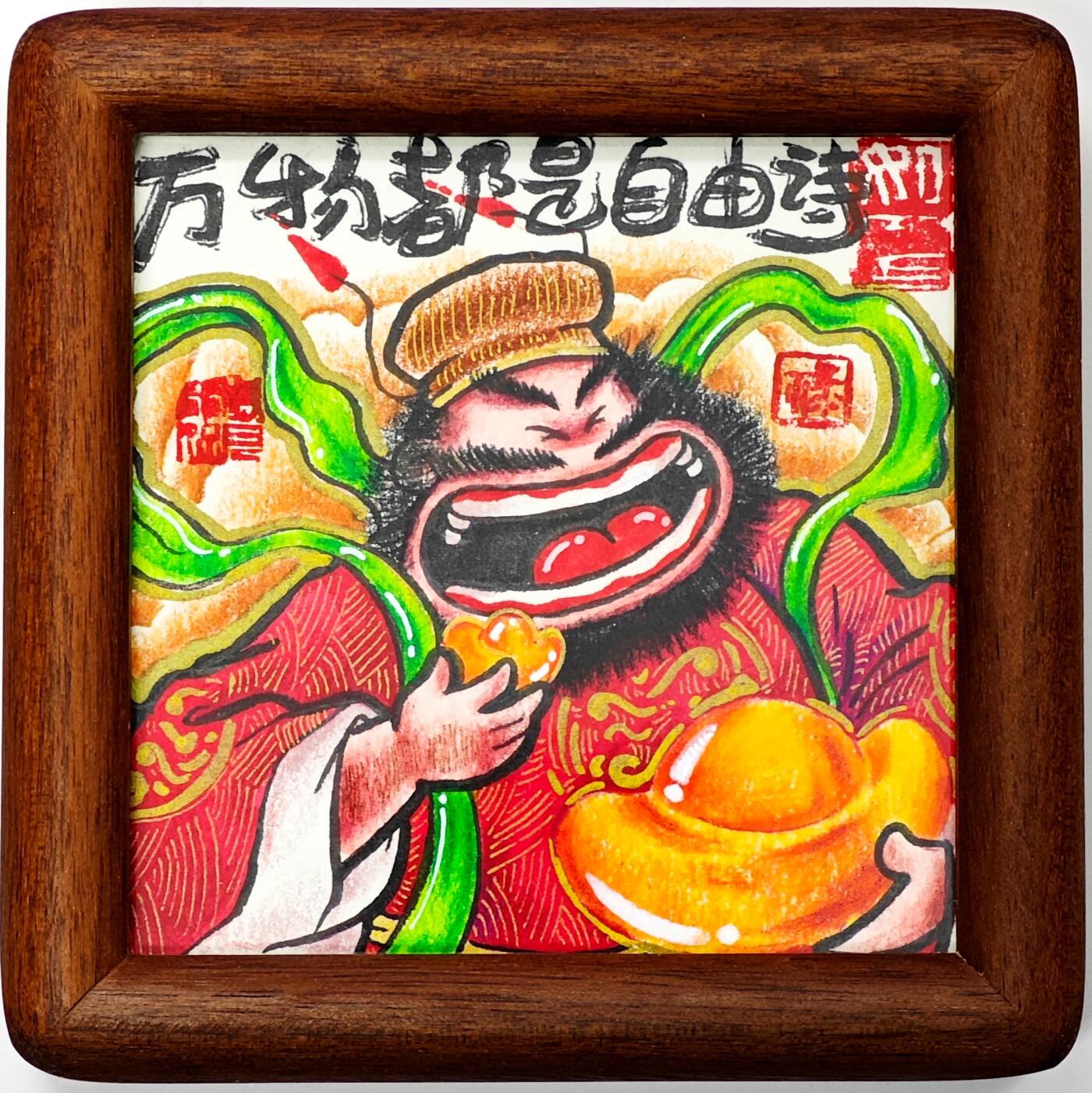 白泽拍卖卡牌手绘专场第30期（白金之夜 跨年大拍） 2025 居子手绘画 财神 万物都是自由诗 已装裱 尺寸：内9.5cm*9.5cm 外12cm*12cm