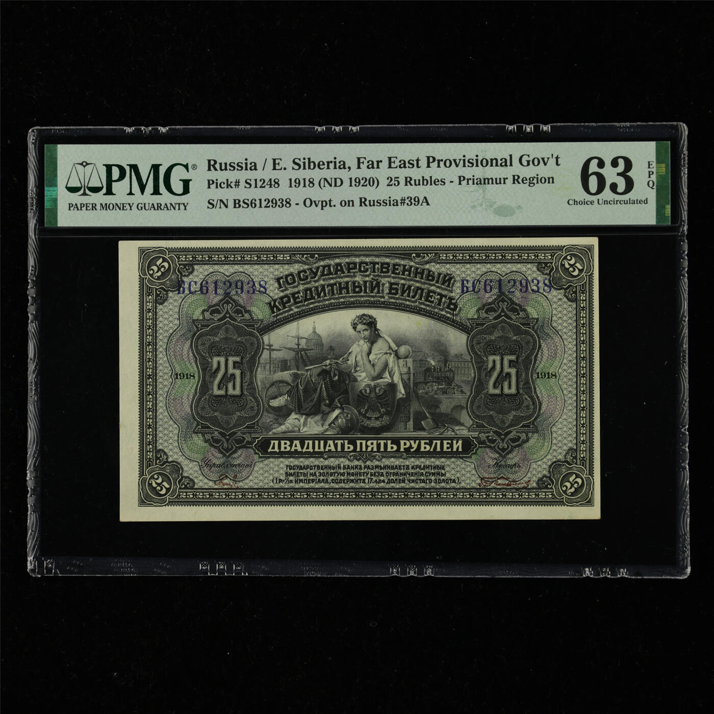 【亘邦集藏】第217期拍卖