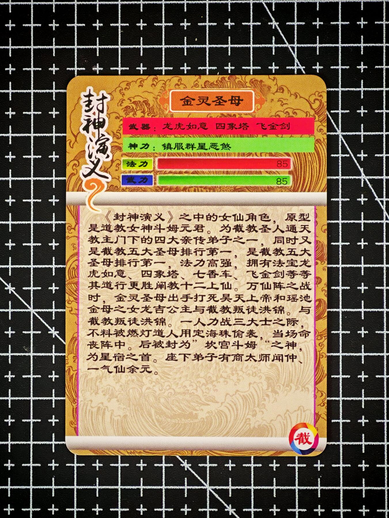 琦卡当当铺～第26期★★各种小漏~支持寄存★★~【9点40结束】扫码加群抽[包邮券]~