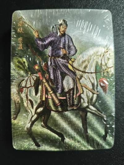 天玑星卡拍第152期《12.22周一截拍》持续收拍收评中 满赠卡需备注 - 焱卡文化 燎原水浒 第四弹 粗闪 未拆封