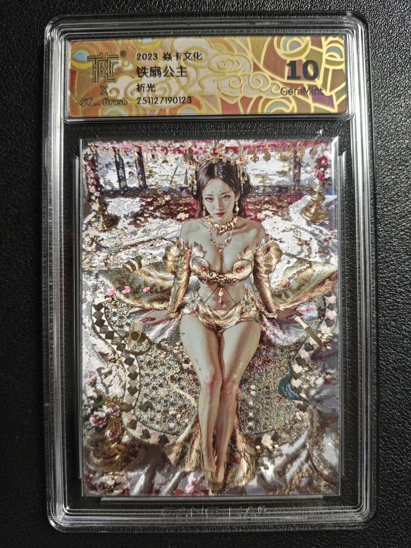 天玑星卡拍第152期《12.22周一截拍》持续收拍收评中 满赠卡需备注