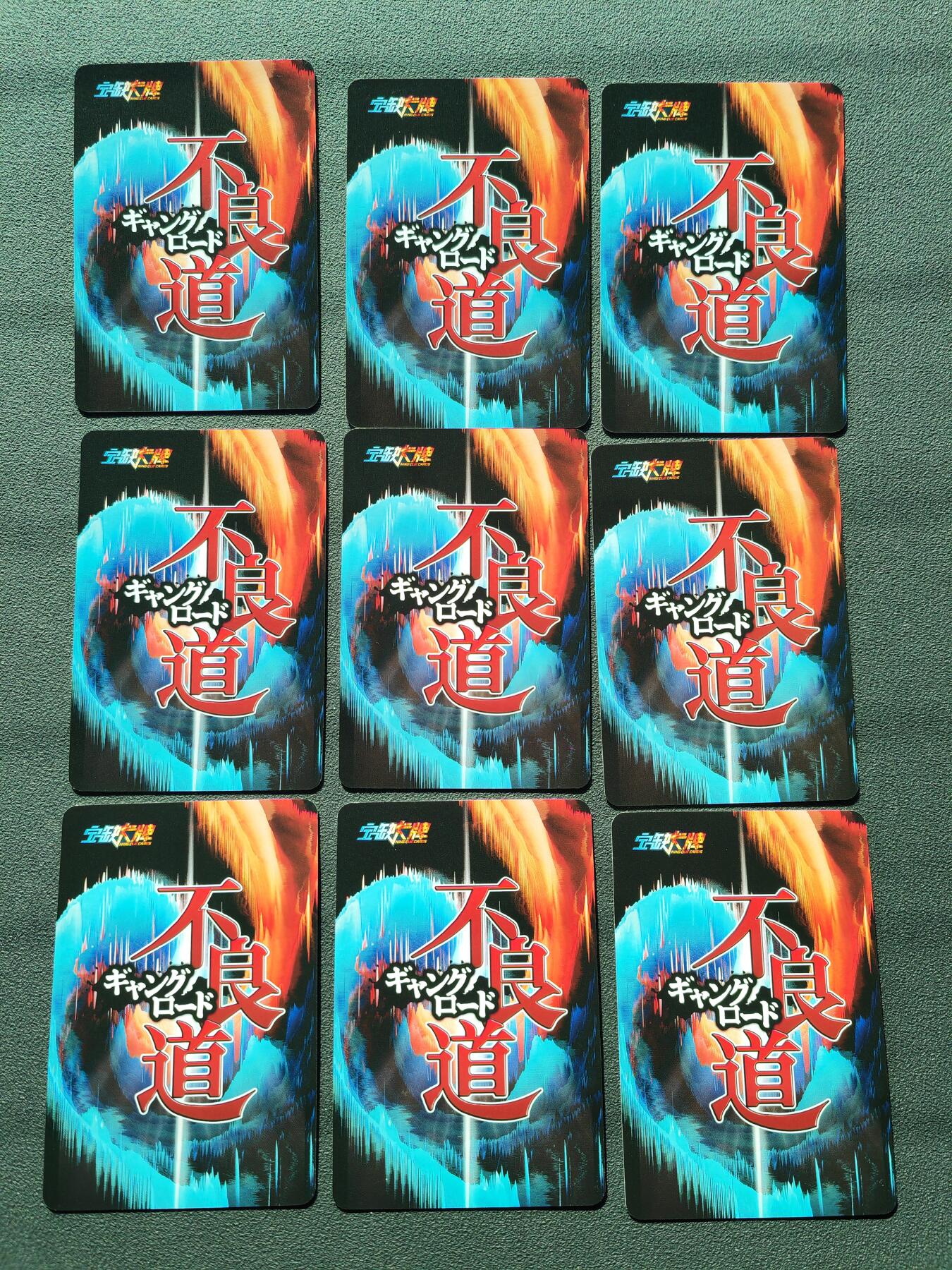 阳大大卡牌拍卖第88期（持续收拍品，周一晚上九点截拍，进群福利早知道） 不良道女神卡9张