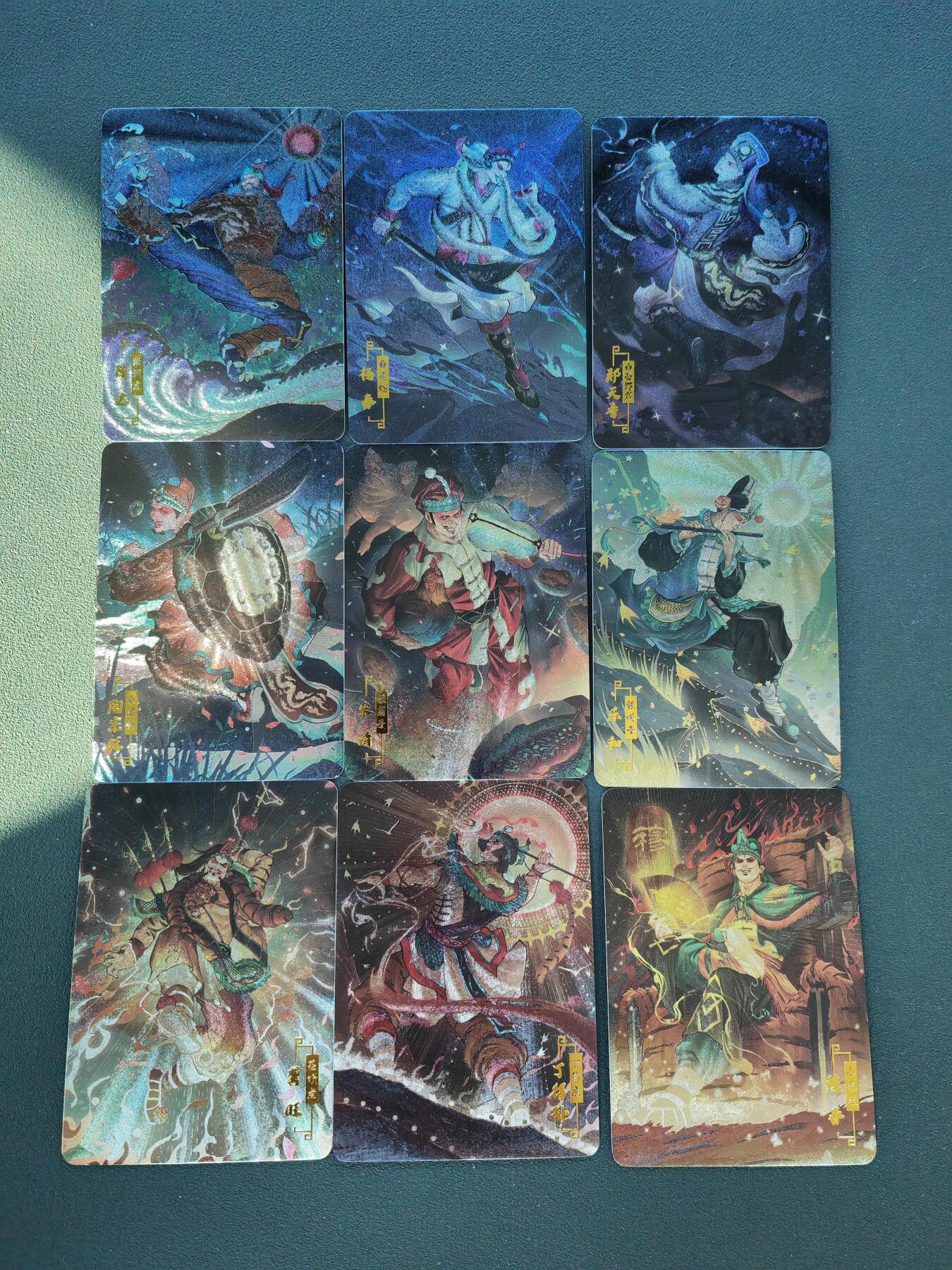 阳大大卡牌拍卖第88期（持续收拍品，周一晚上九点截拍，进群福利早知道） 宁缺卡牌 京剧水浒 79张