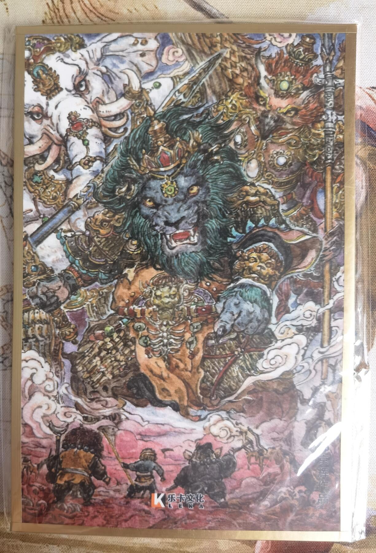 奇趣收藏卡牌拍卖第26场