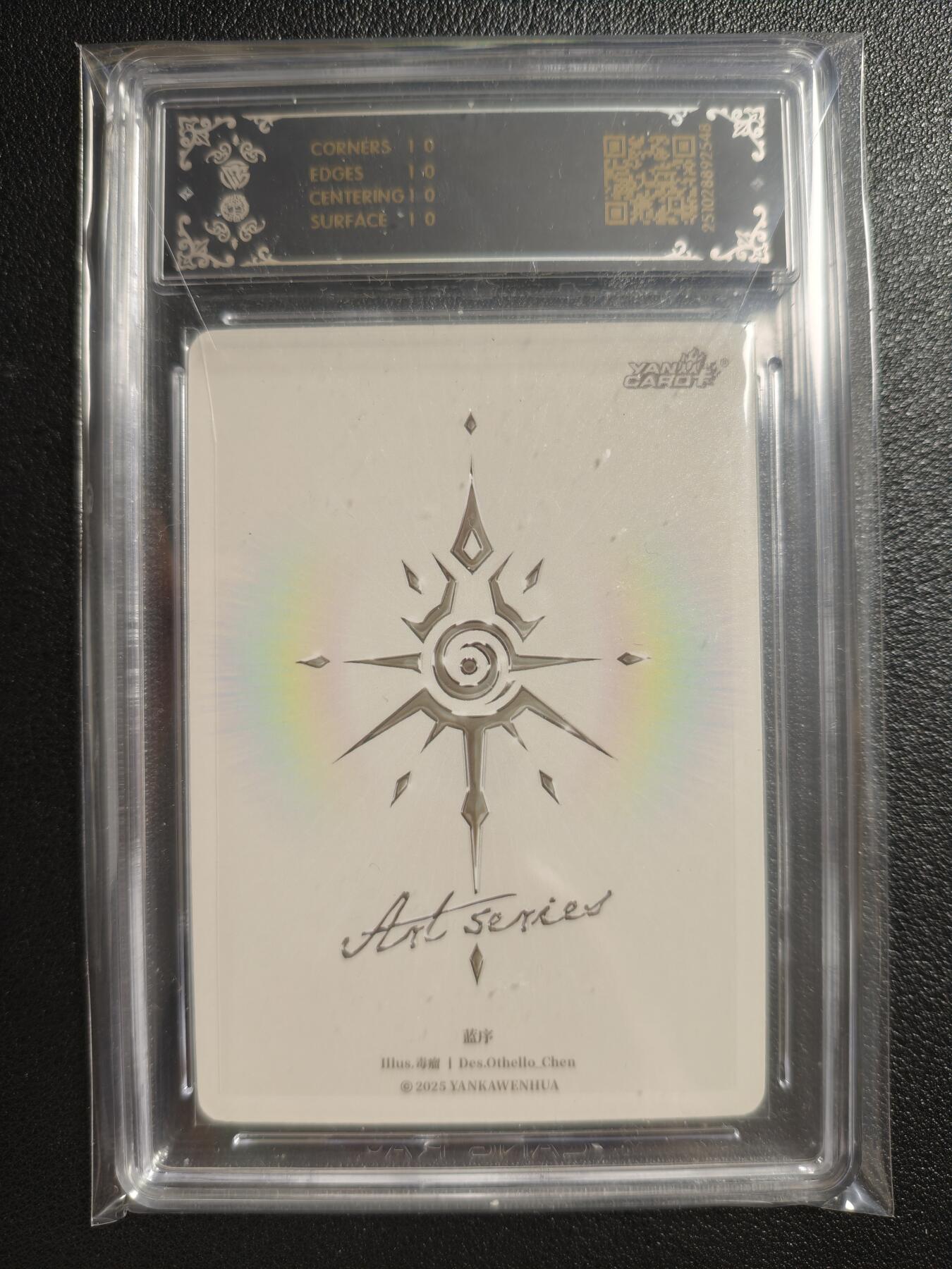 天玑星卡拍第152期《12.22周一截拍》持续收拍收评中 满赠卡需备注 焱卡文化 Art系列✘毒瘤 蓝序 炫彩 CCG10星