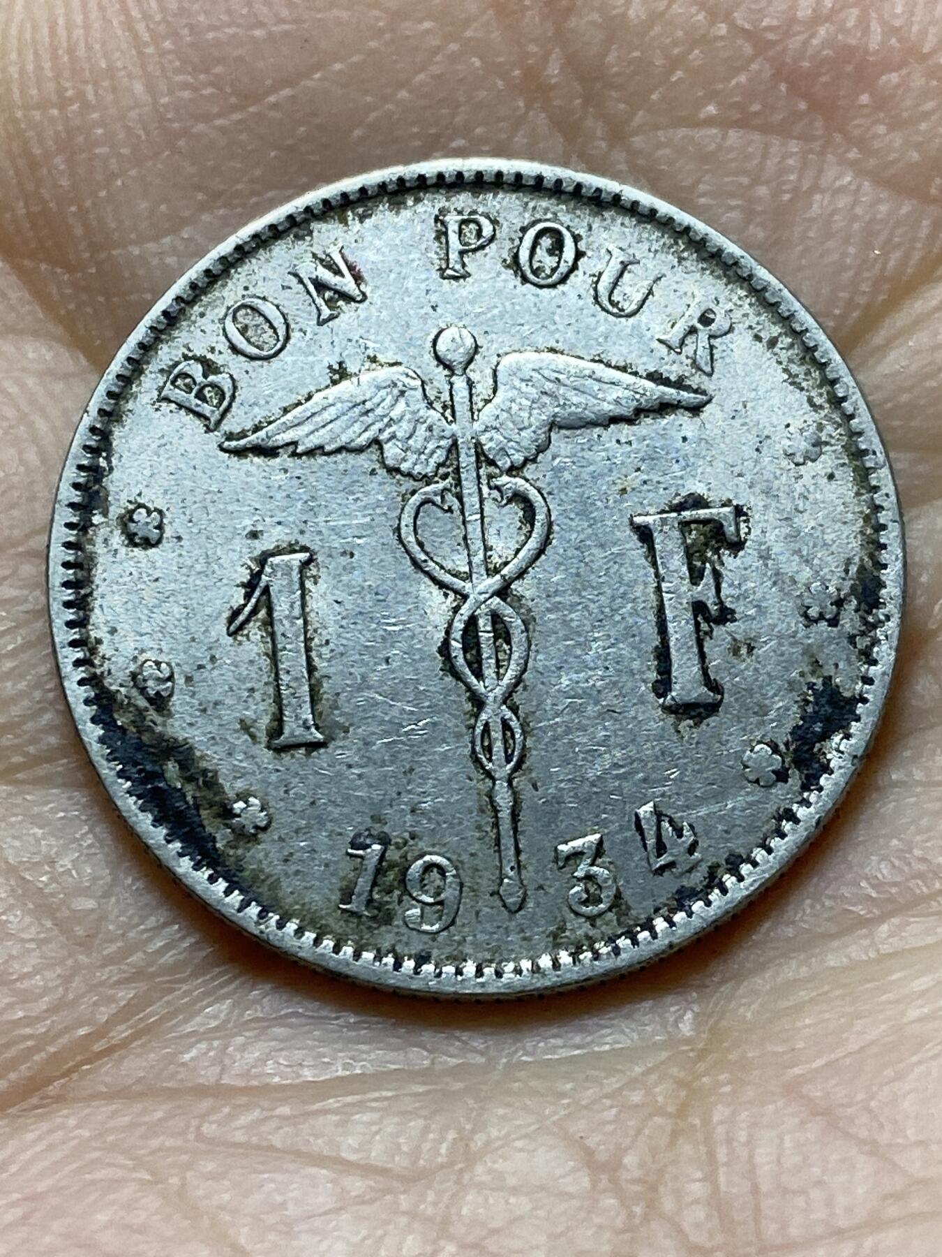 2025年第一百三十八场(总第一百六十四场）外国好品散币场(免佣金)