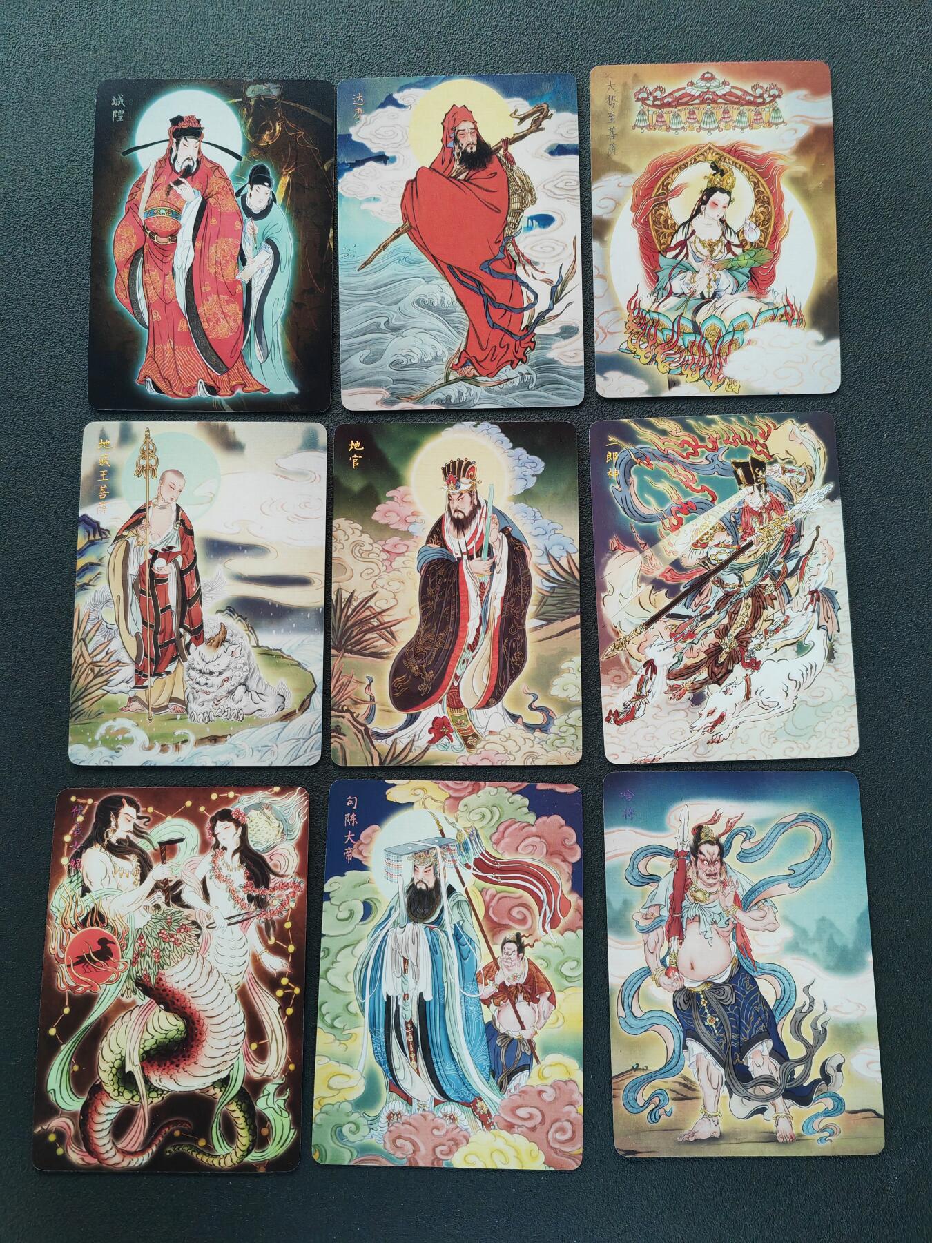 阳大大卡牌拍卖第87期（持续收拍品，周五晚上九点截拍，进群福利早知道）