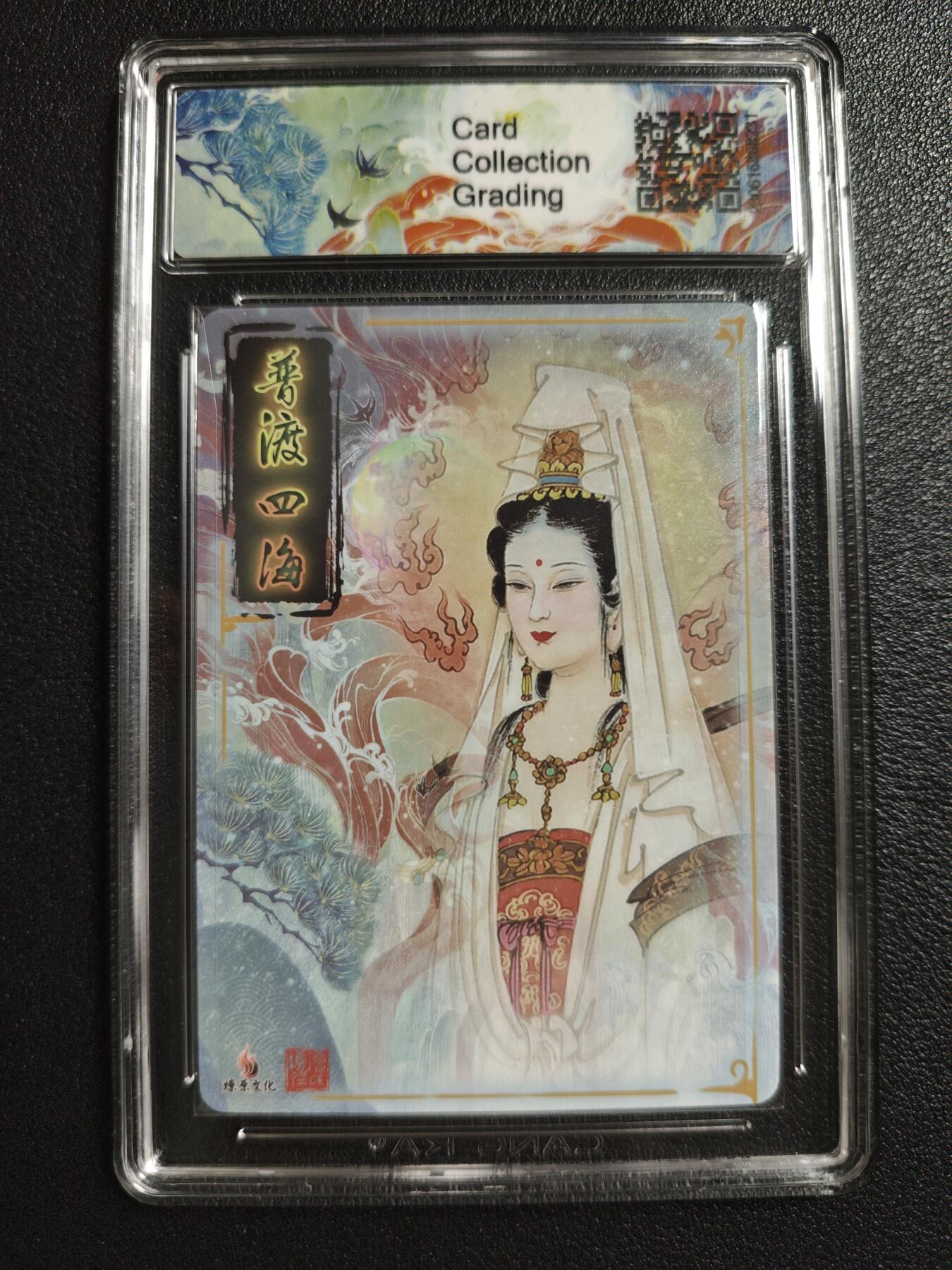 天玑星卡拍第154期《12.25周四截拍》持续收拍收评中 满赠卡需备注