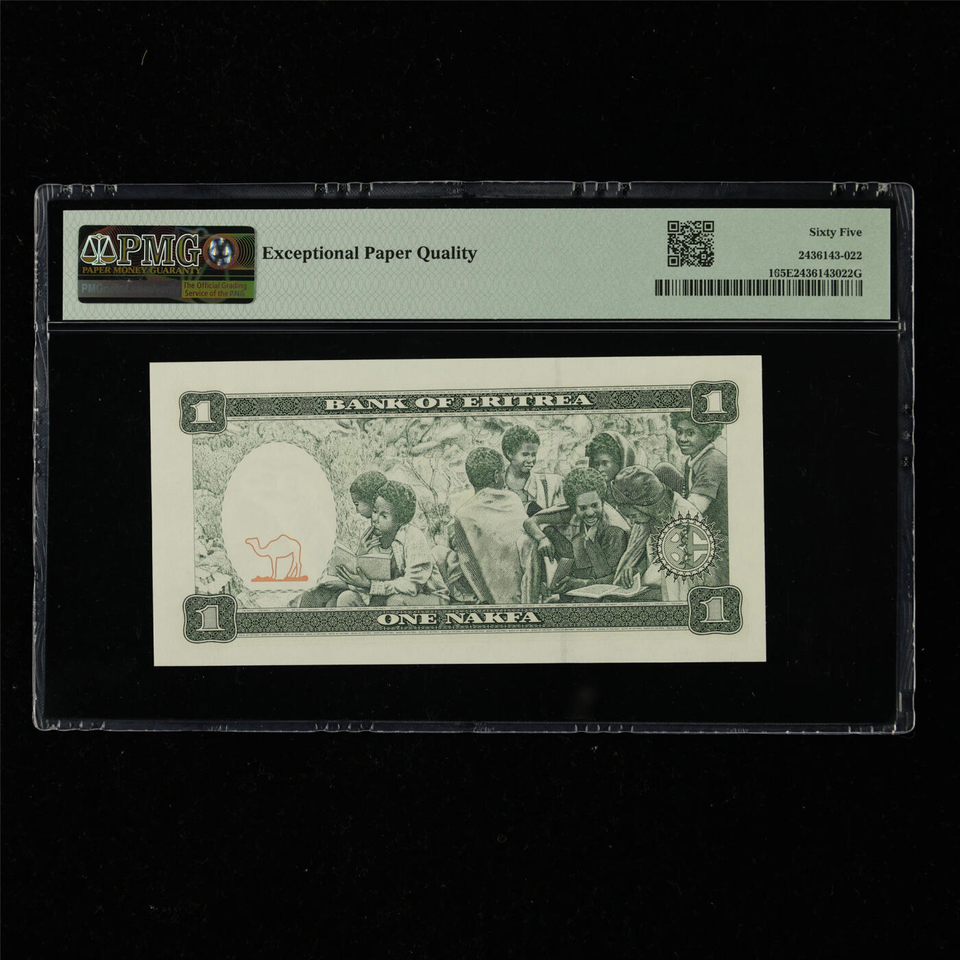 【亘邦集藏】第217期拍卖