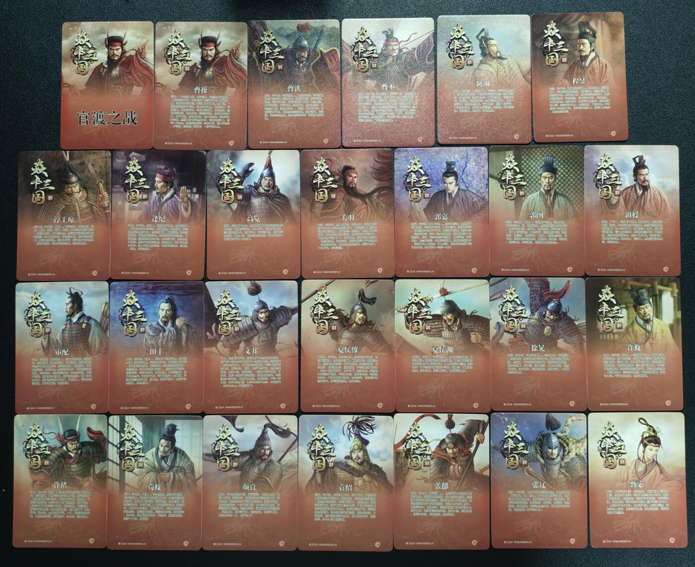 天玑星卡拍第152期《12.22周一截拍》持续收拍收评中 满赠卡需备注