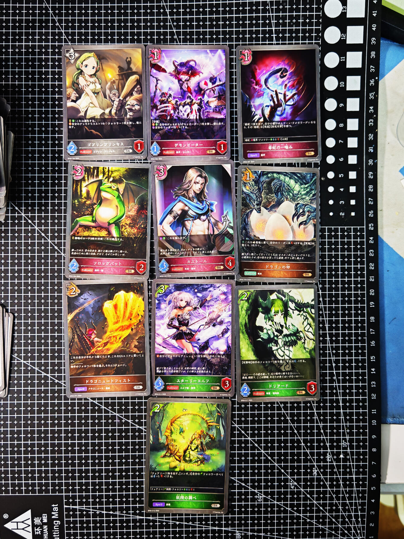 琦卡当当铺～第26期★★各种小漏~支持寄存★★~【9点40结束】扫码加群抽[包邮券]~ 影之诗-日版-普卡-10张