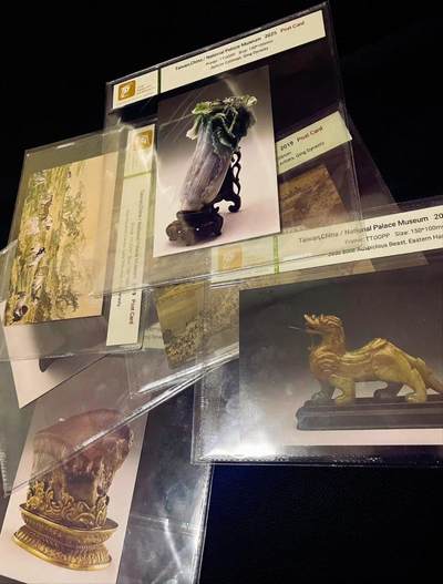 中国台湾省 TQG 湾湾明信片 台北 国立故宫博物院明信片 单张  - 中国台湾省 TQG 湾湾明信片 台北 国立故宫博物院明信片 单张 