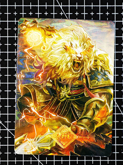 琦卡当当铺～第26期★★各种小漏~支持寄存★★~【9点40结束】扫码加群抽[包邮券]~ - 趣卡社-俺去西天取个经-妖怪卡-黄狮精-1张