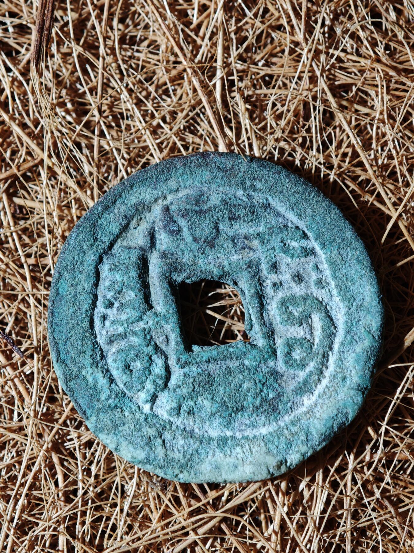 96期回流戒指饰品杂件纪念章丝路钱币专场