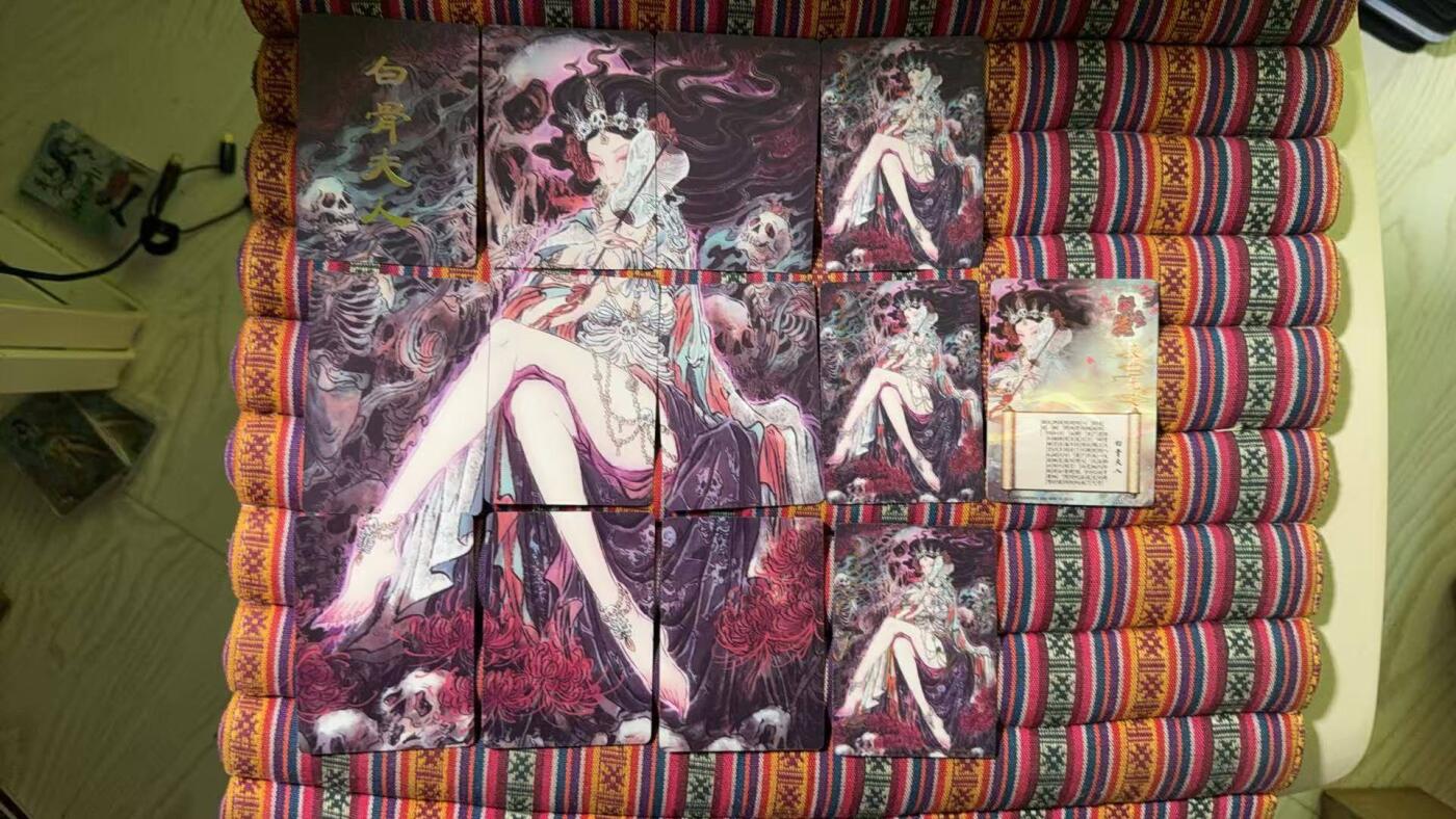 光影卡牌第27期，各家亲签，各家套卡，持续收拍品 彫仙白骨夫人九拼9张+2普卡+1冷烫普卡+1艺术卡共计13张