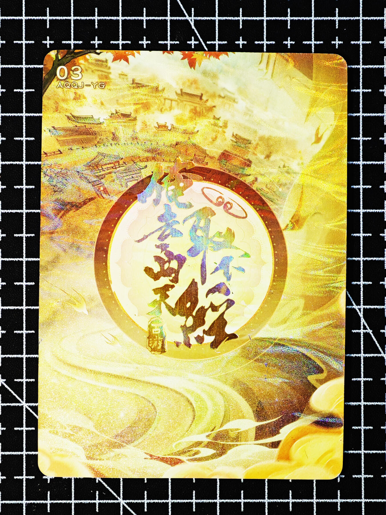 琦卡当当铺～第26期★★各种小漏~支持寄存★★~【9点40结束】扫码加群抽[包邮券]~