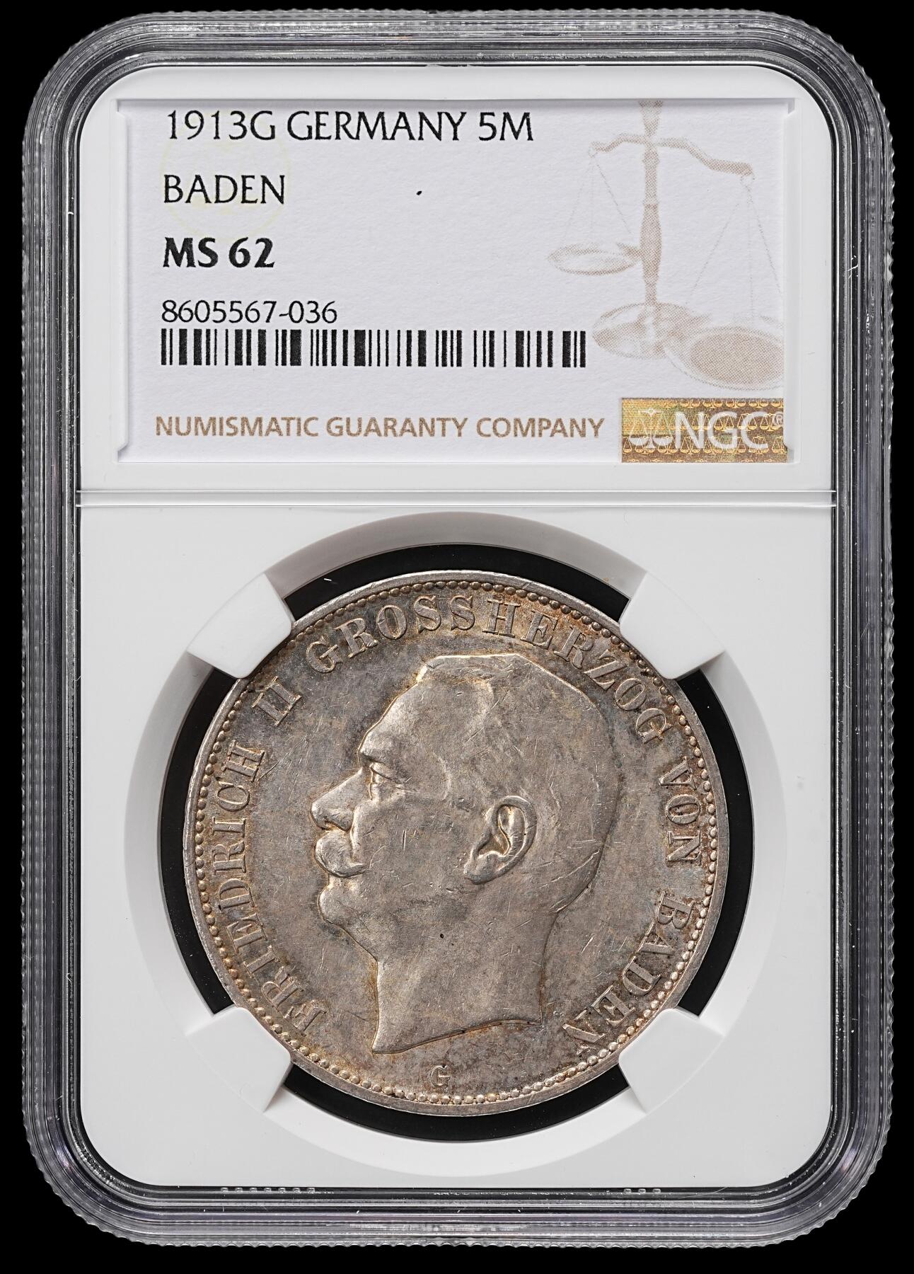 修遠堂世界钱币第九十八期