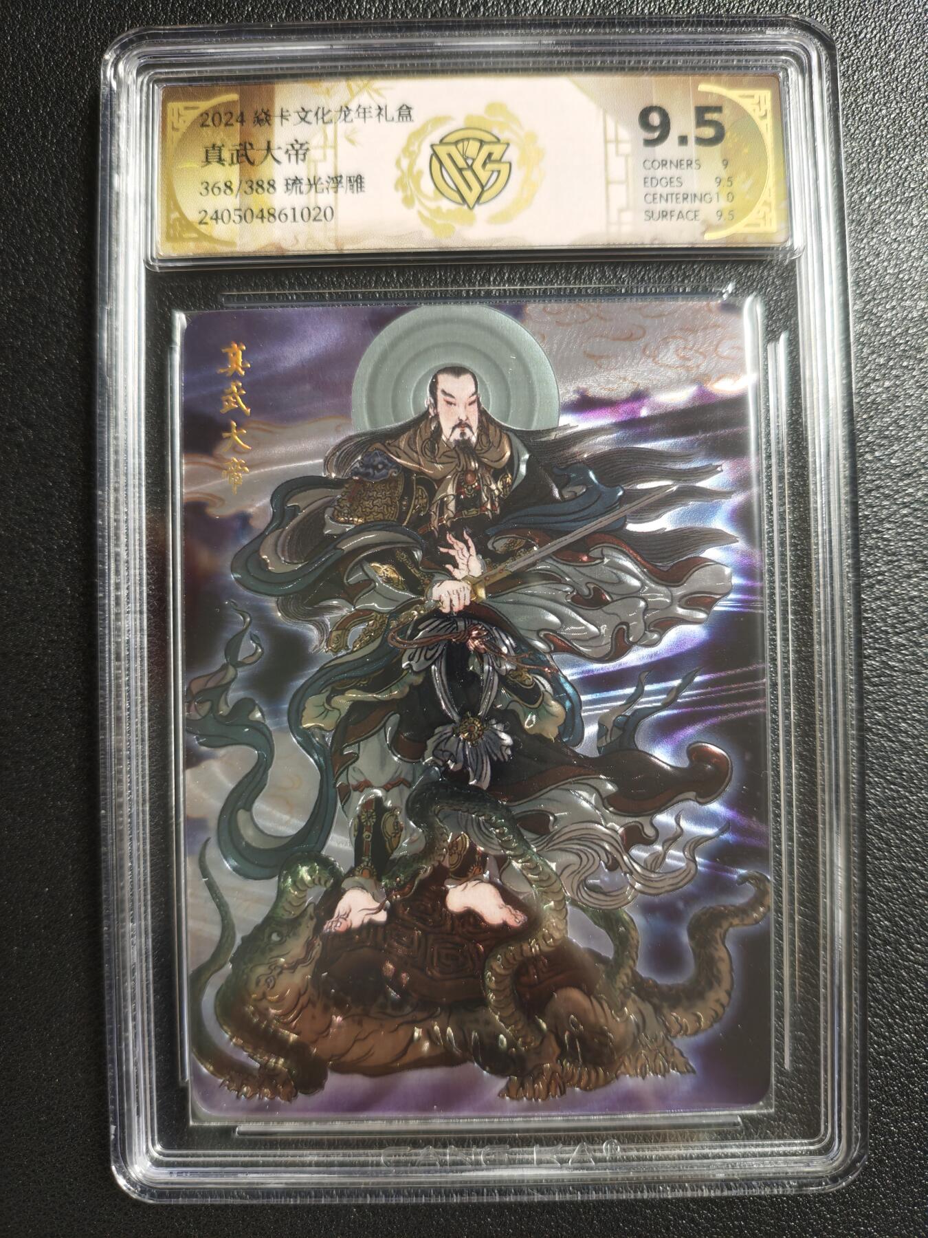 天玑星卡拍第152期《12.22周一截拍》持续收拍收评中 满赠卡需备注