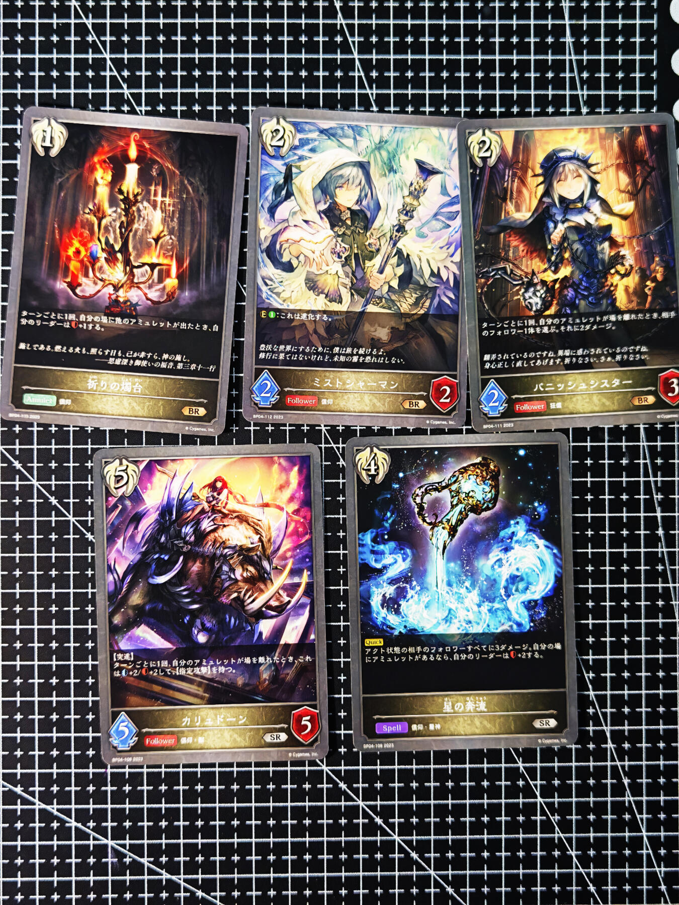 琦卡当当铺～第26期★★各种小漏~支持寄存★★~【9点40结束】扫码加群抽[包邮券]~ 影之诗-日版-普卡-5张