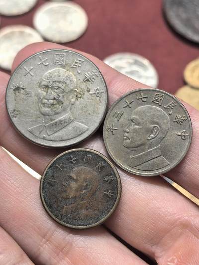 南宋泉阁俄币 外币 国币 专场第二十期 【送拍无额外佣金】 - 中国 台湾省 蒋公十元/五元/一元铜镍币一组三枚 通货