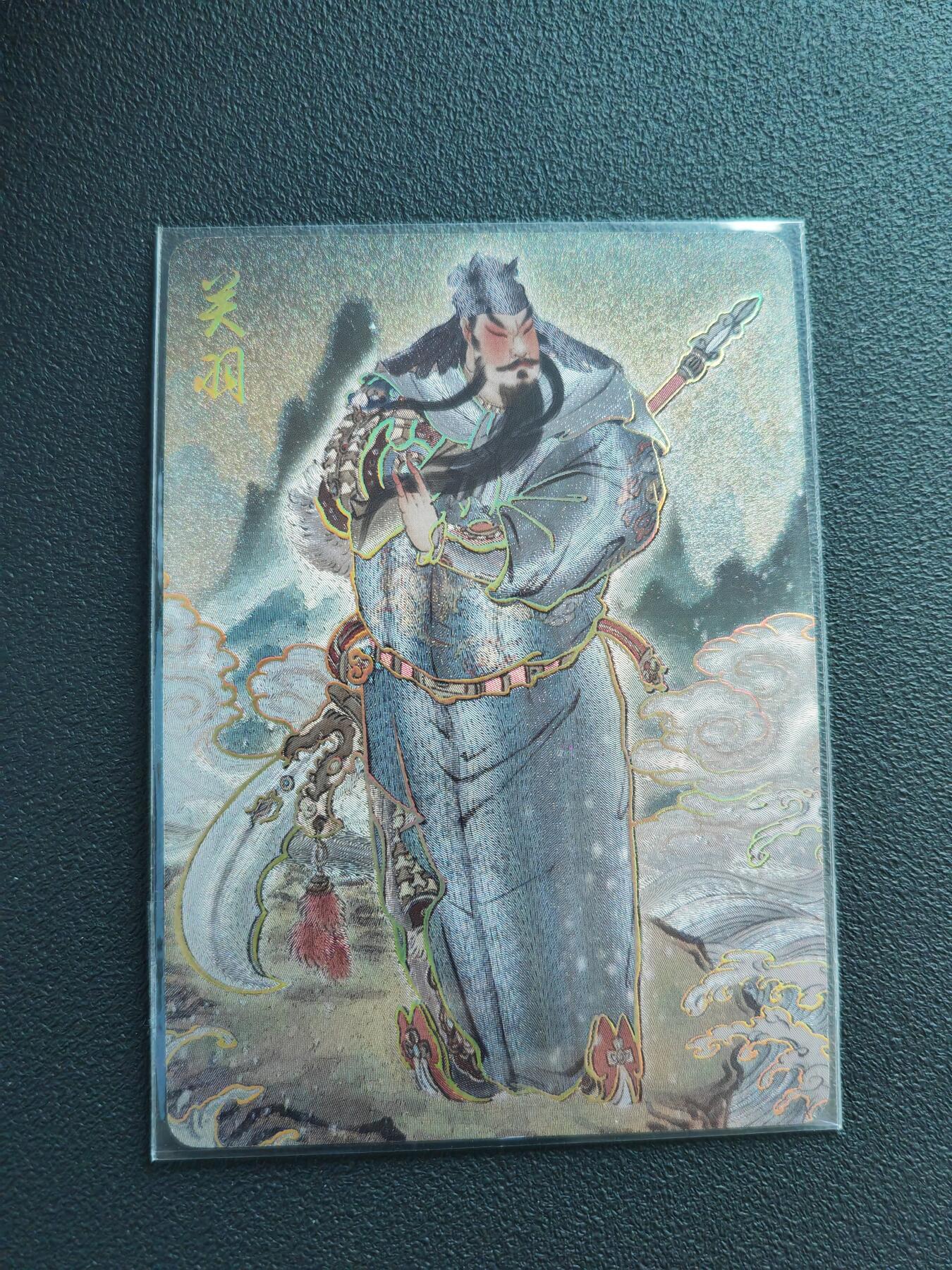 阳大大卡牌拍卖第88期（持续收拍品，周一晚上九点截拍，进群福利早知道）