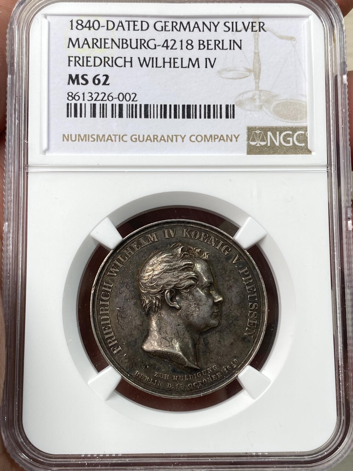 万国钱币拍卖第058期（万国新年大拍） NGC MS62 1840年德国普鲁士威廉四世加冕纪念小银章 30.5MM 15G 相比较42MM的少很多 德系加冕名品 高浮雕酱彩包浆 斧劈刀斩般的锋利感