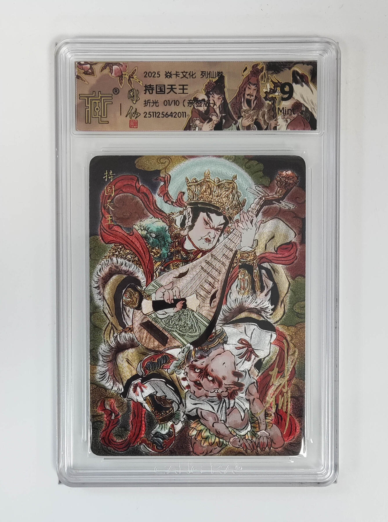 阳大大卡牌拍卖第88期（持续收拍品，周一晚上九点截拍，进群福利早知道）