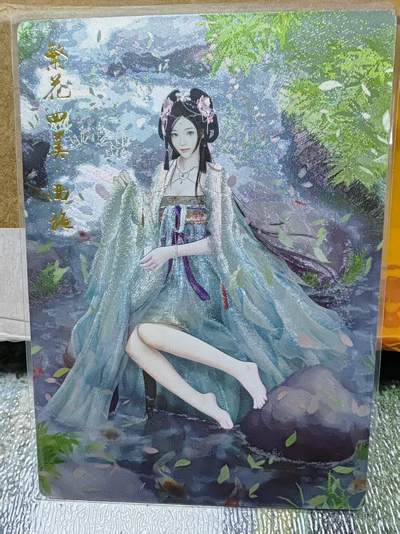 阳大大卡牌拍卖第88期（持续收拍品，周一晚上九点截拍，进群福利早知道） - 【裸卡】齐卡文化 繁花四美 西施 限编293/300