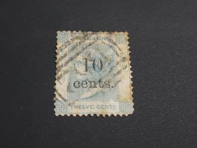 博彦收藏    12月29日 8点 邮票专场 全场包邮 - 香港维多利亚女皇10分加盖旧票 有薄 