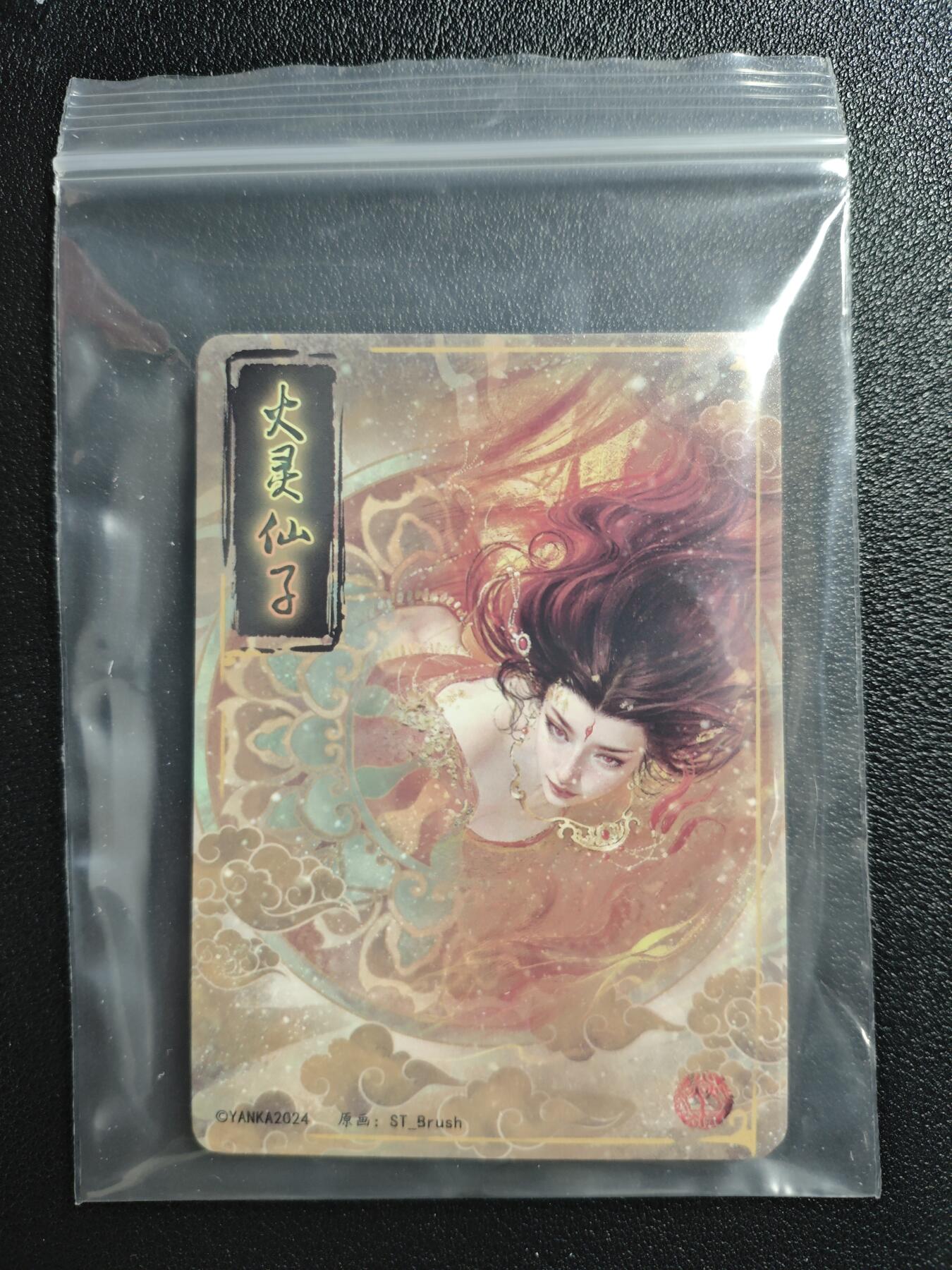 天玑星卡拍第152期《12.22周一截拍》持续收拍收评中 满赠卡需备注