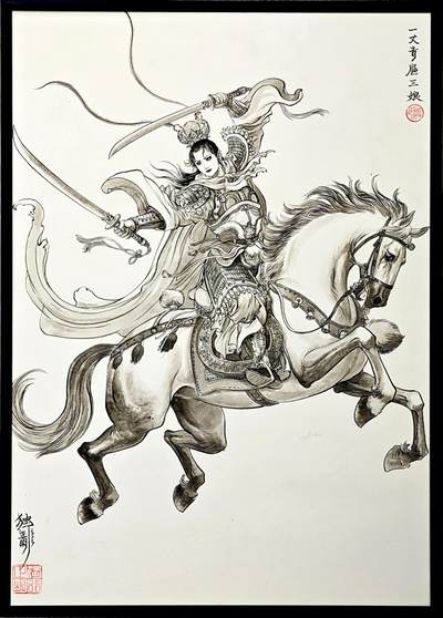 白泽拍卖卡牌手绘专场第30期（白金之夜 跨年大拍） - 2024 独行正明手绘画 一丈青扈三娘 已装裱 尺寸：内28.5cm*40.7cm 外30cm*42.2cm