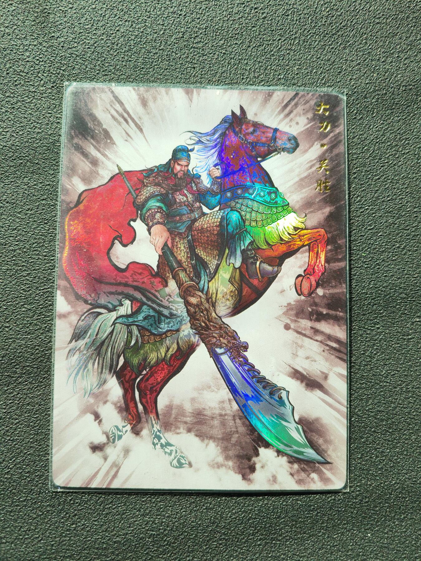 阳大大卡牌拍卖第88期（持续收拍品，周一晚上九点截拍，进群福利早知道）