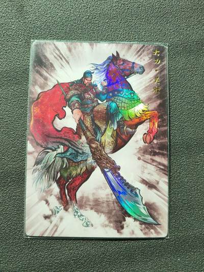 阳大大卡牌拍卖第88期（持续收拍品，周一晚上九点截拍，进群福利早知道） - 卡德曼 张建东水浒 大刀关胜 彩闪