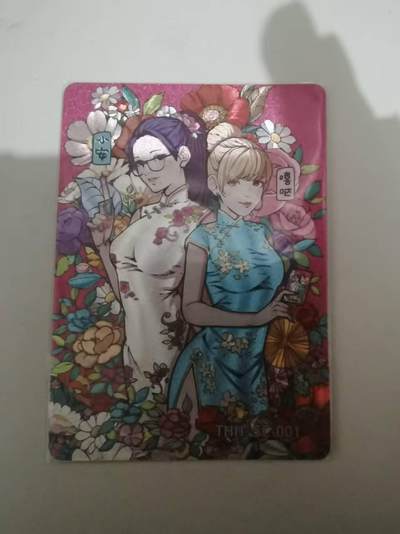 夜之极第三十七期 （12月20日周六晚9点截拍，欢迎竞拍） - 小花瓣 045/109 小安&嘻哒 粗闪