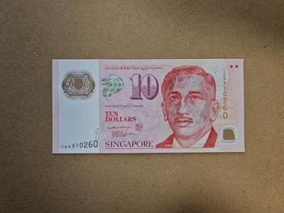 【礼羽收藏】🌏世界钱币拍卖第116期 - 【0AA首冠】亚洲，新加坡，10面值，无47尾6，全新UNC