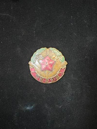 朝鲜章 - 朝鲜章