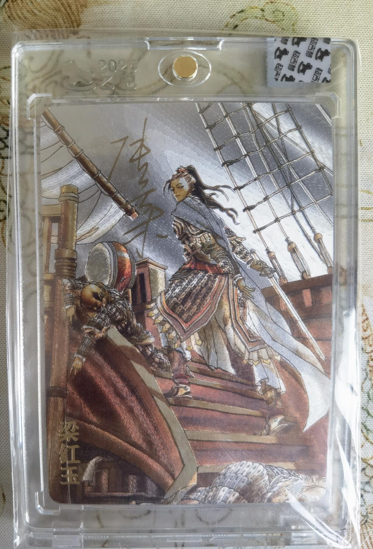 奇趣收藏卡牌拍卖第26场