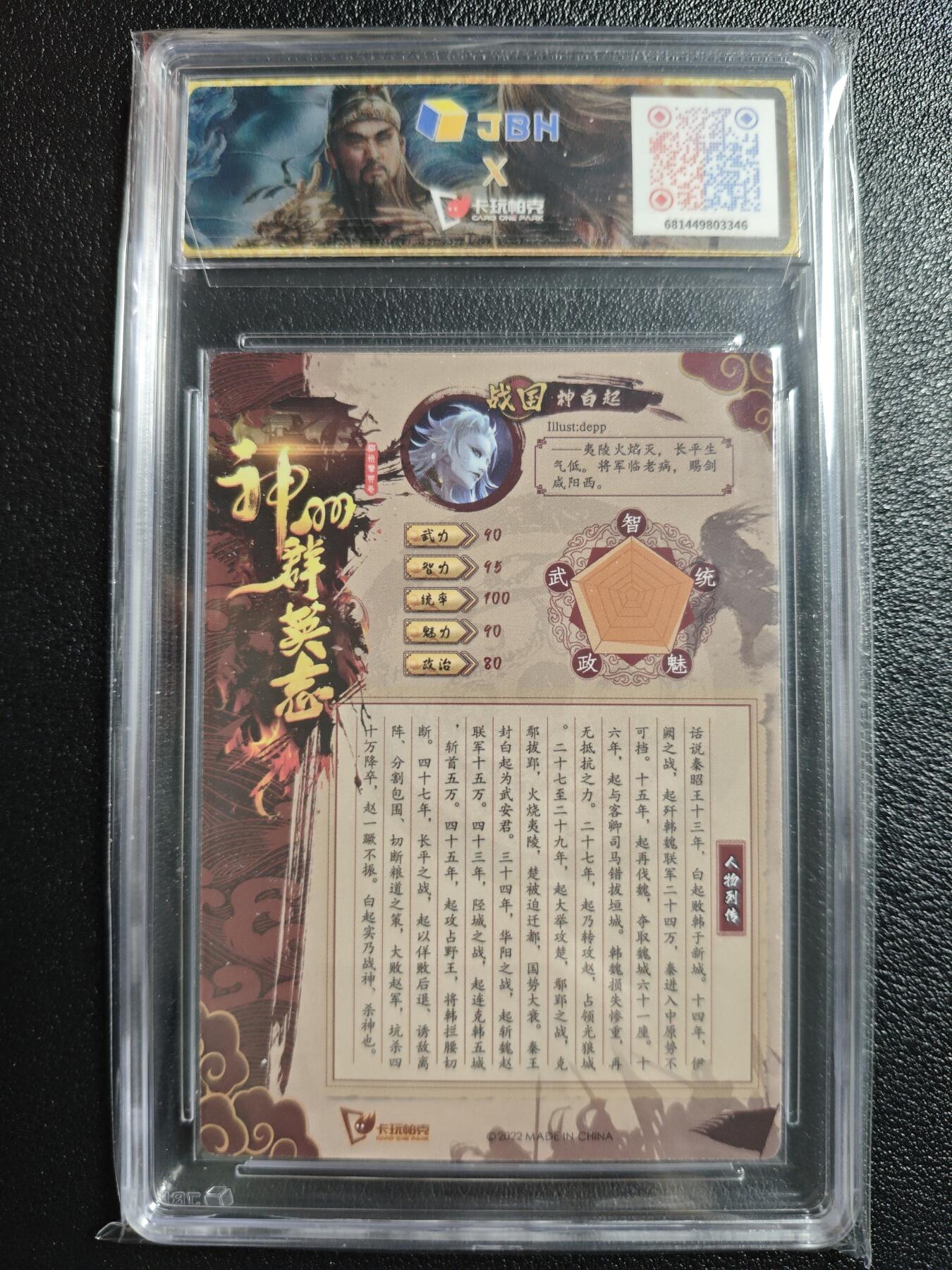 天玑星卡拍第152期《12.22周一截拍》持续收拍收评中 满赠卡需备注