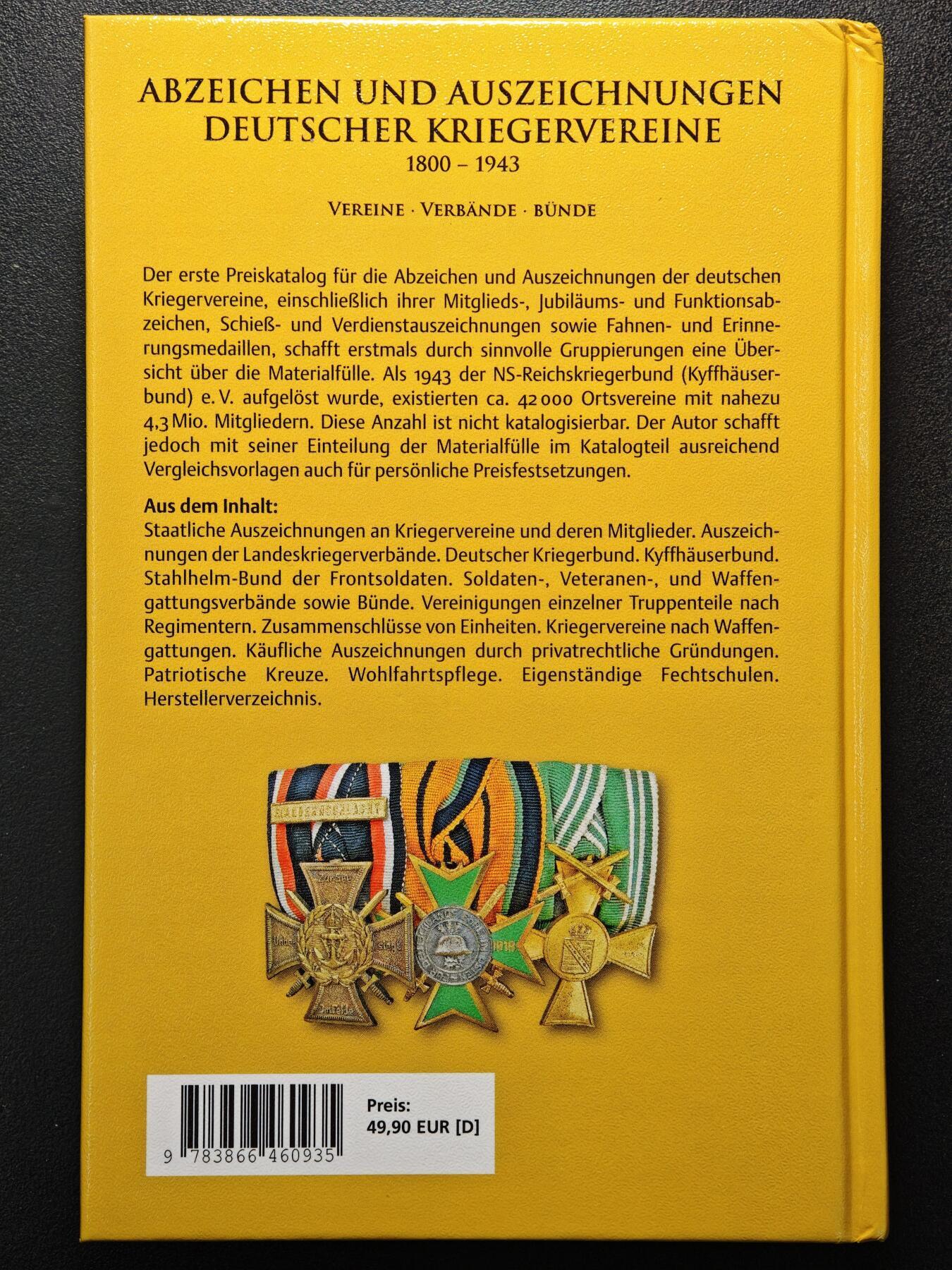【德藏】世界币章拍卖第158期（拍品征集中~欢迎藏友联系）