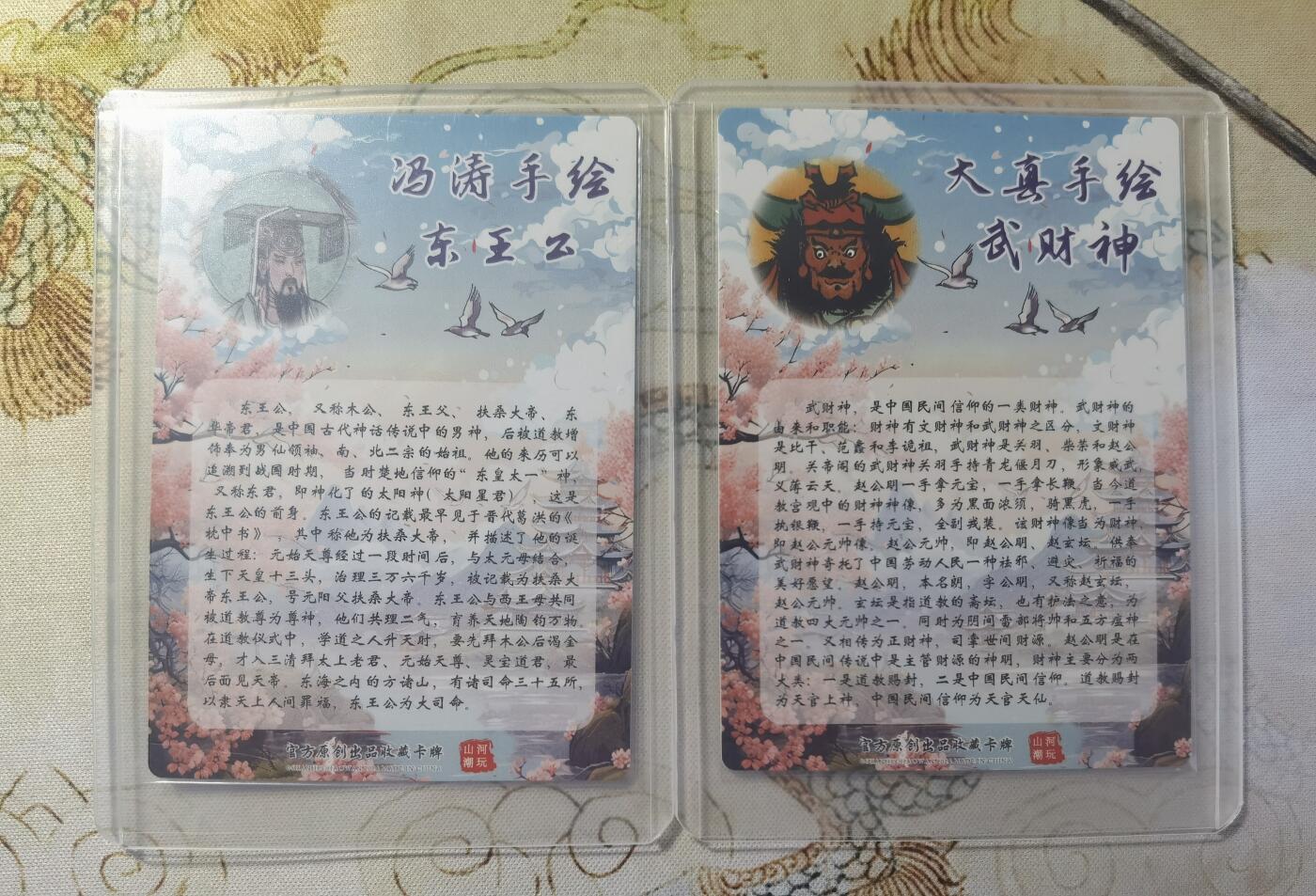 奇趣收藏卡牌拍卖第26场