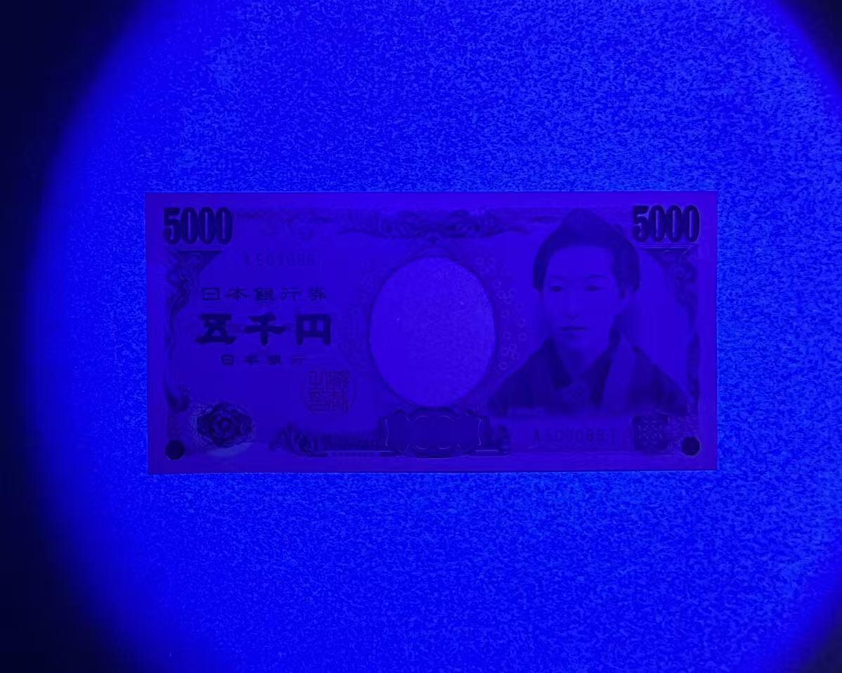 【Blue Auction】世界纸币精拍第765期——18级TOP拍卖/信誉/品质/专业/高效💫