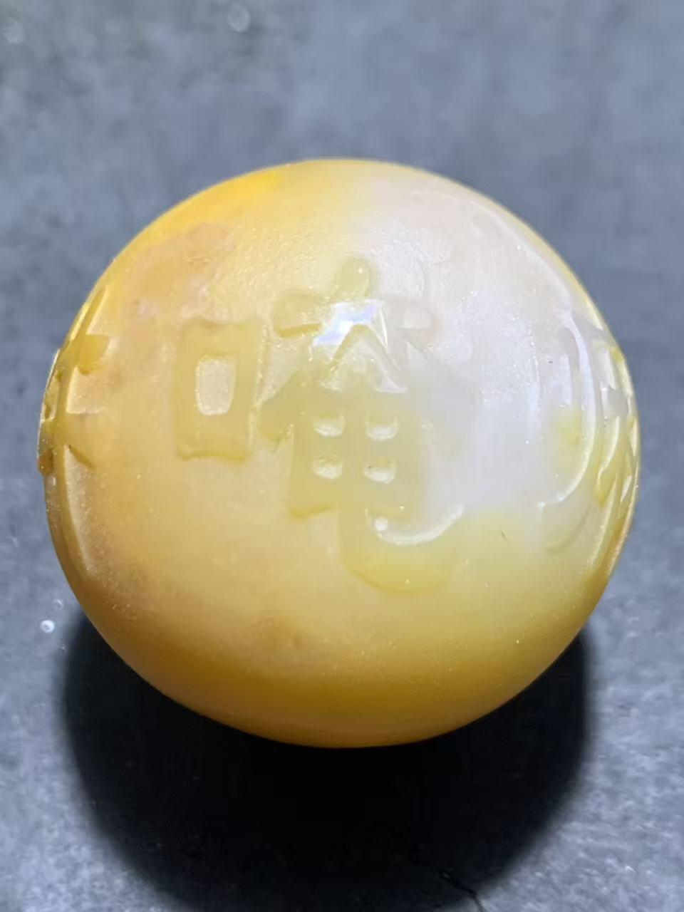 精美冰飘冻料风化战国红玛瑙手工雕刻六字箴言大圆珠一颗！