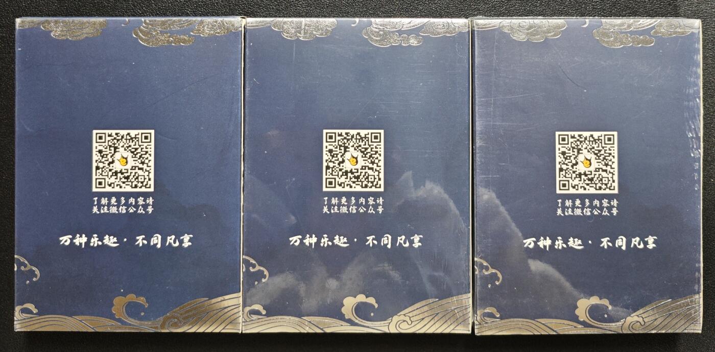 天玑星卡拍第152期《12.22周一截拍》持续收拍收评中 满赠卡需备注